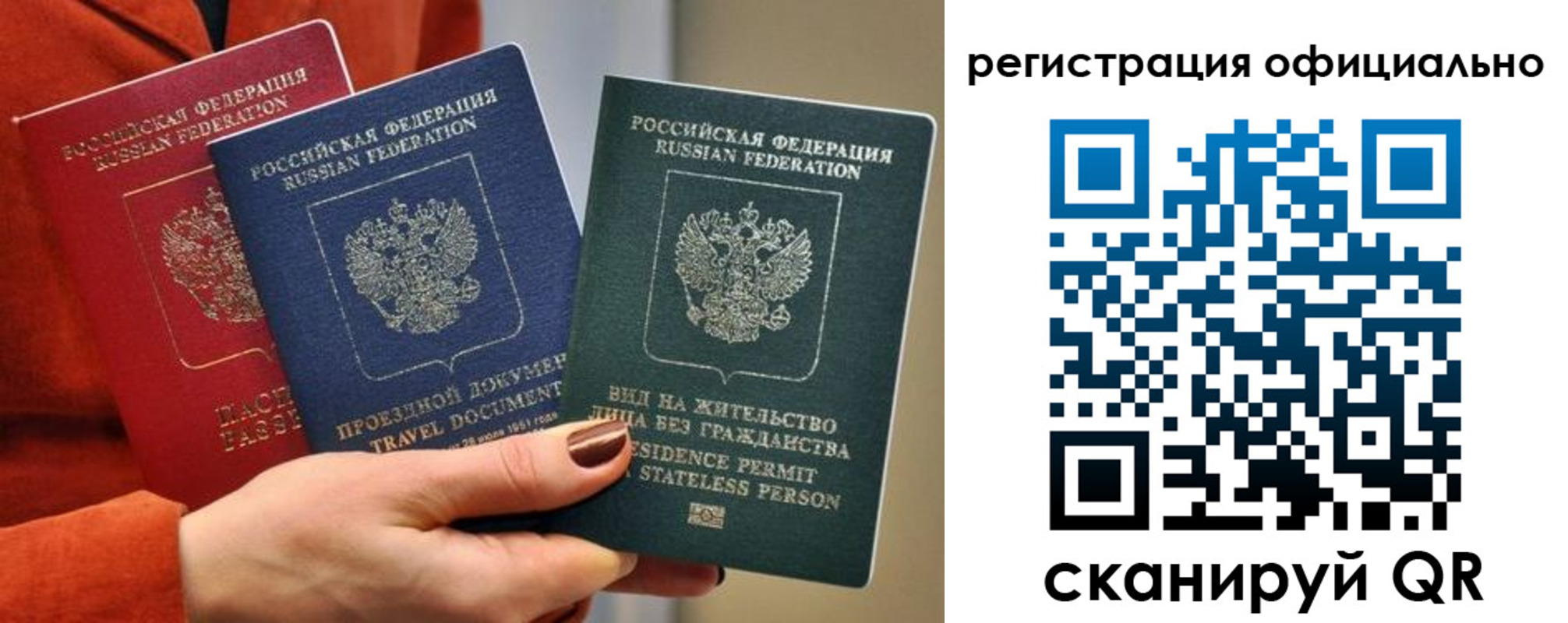прописка для школы в Реже