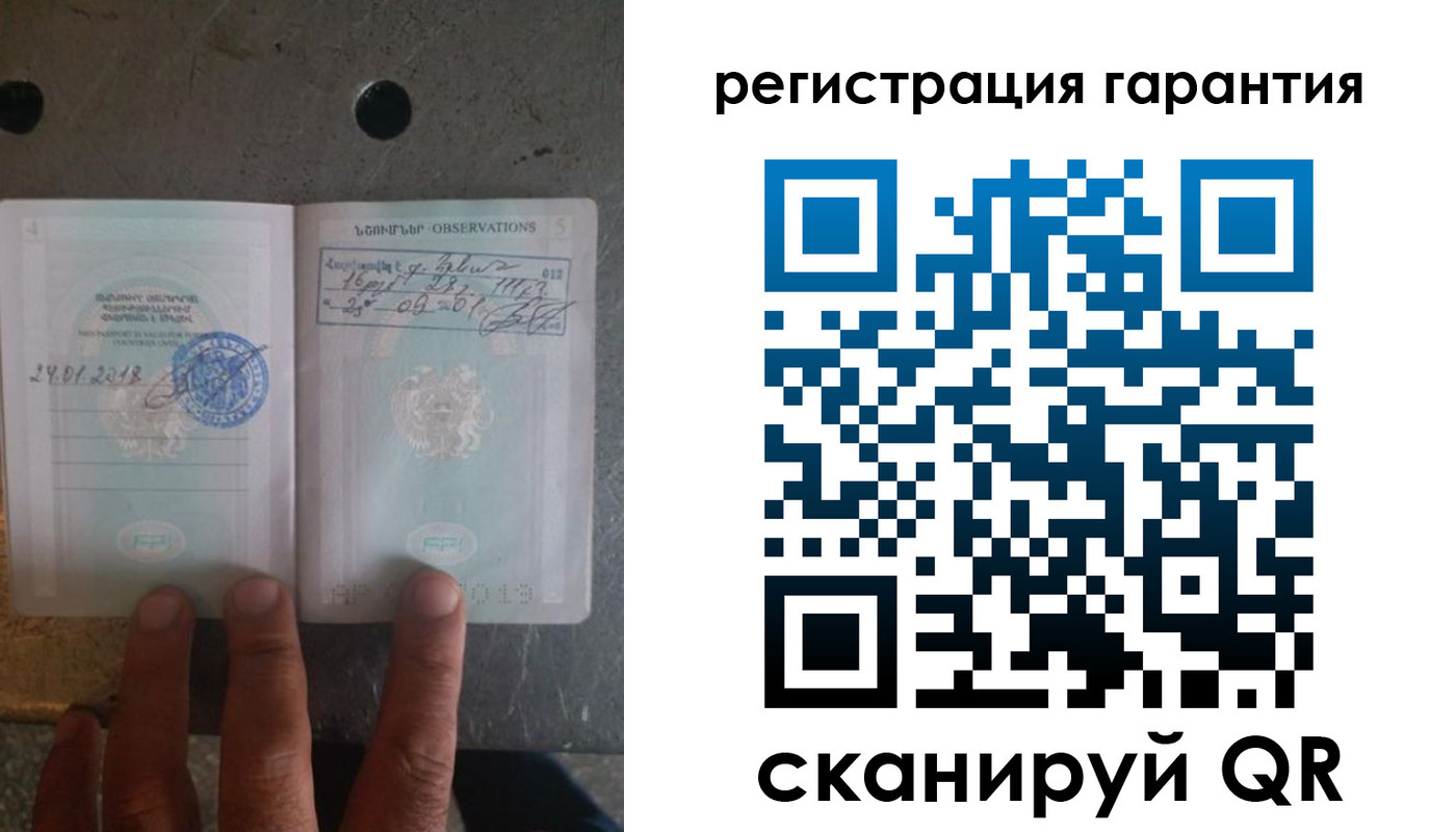 временная регистрация законно в Реже