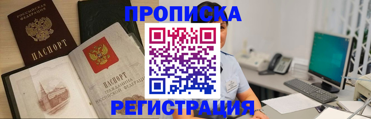 форма 3 в Реже