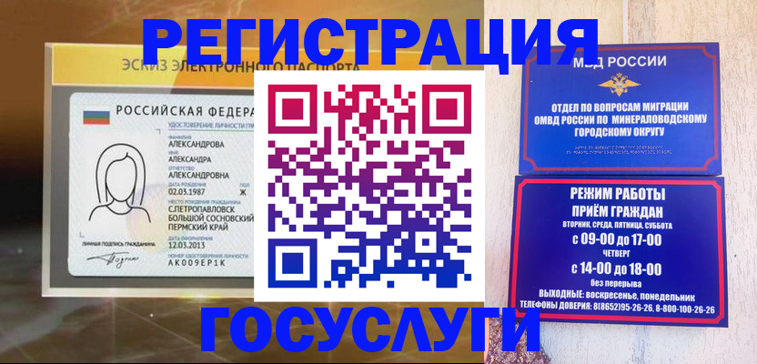 пропишу в квартире в Реже